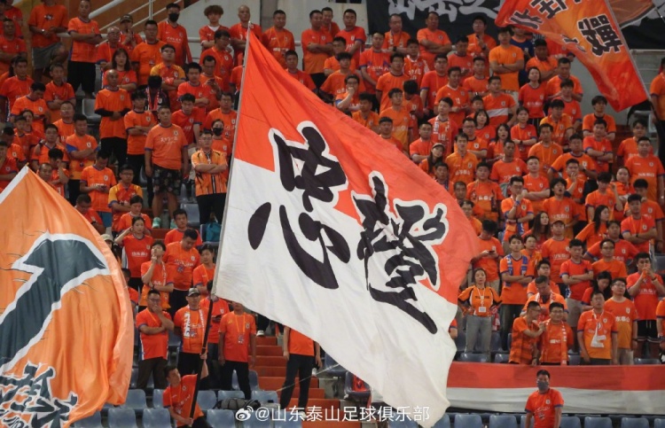 山东泰山主场负于上海海港,止步本赛季足协杯八强 山东泰山主场负于上海海港,止步本赛季足协杯八强